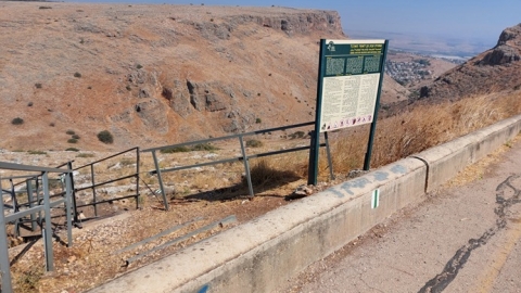 שלט השמורה.jpg